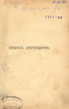 Local cover image