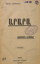 Local cover image