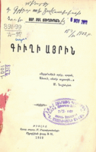 Local cover image