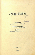 Local cover image